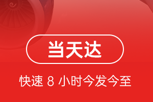 青岛航空物流航空货运公司【机场
