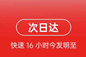 青岛航空物流航空货运 航空货运